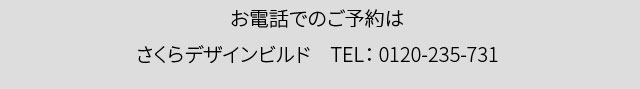 不動産情報センター