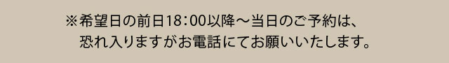 不動産情報センター