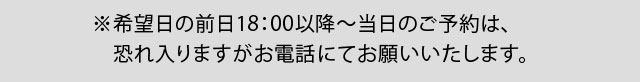 不動産情報センター