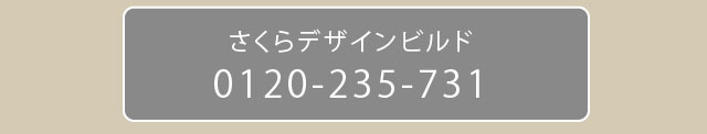 不動産情報センター