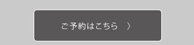 不動産情報センター