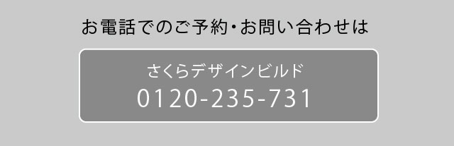 不動産情報センター