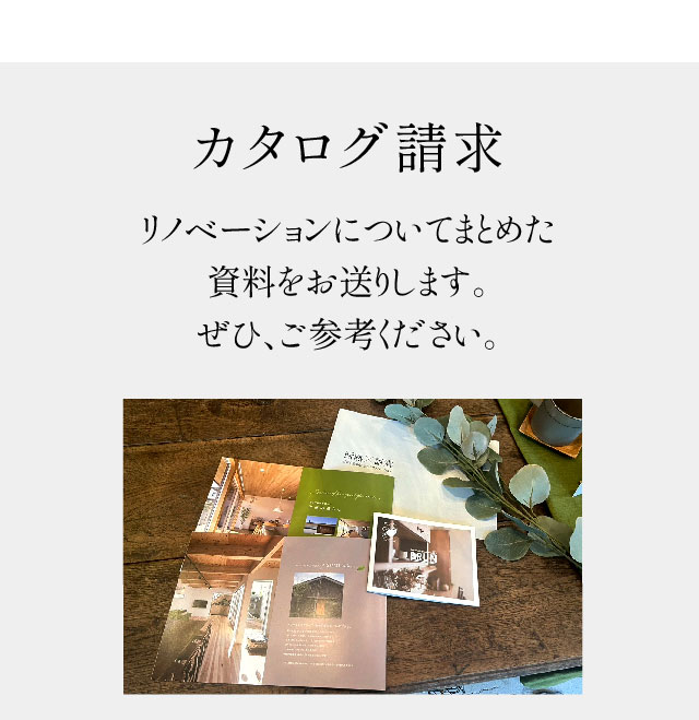 不動産情報センター