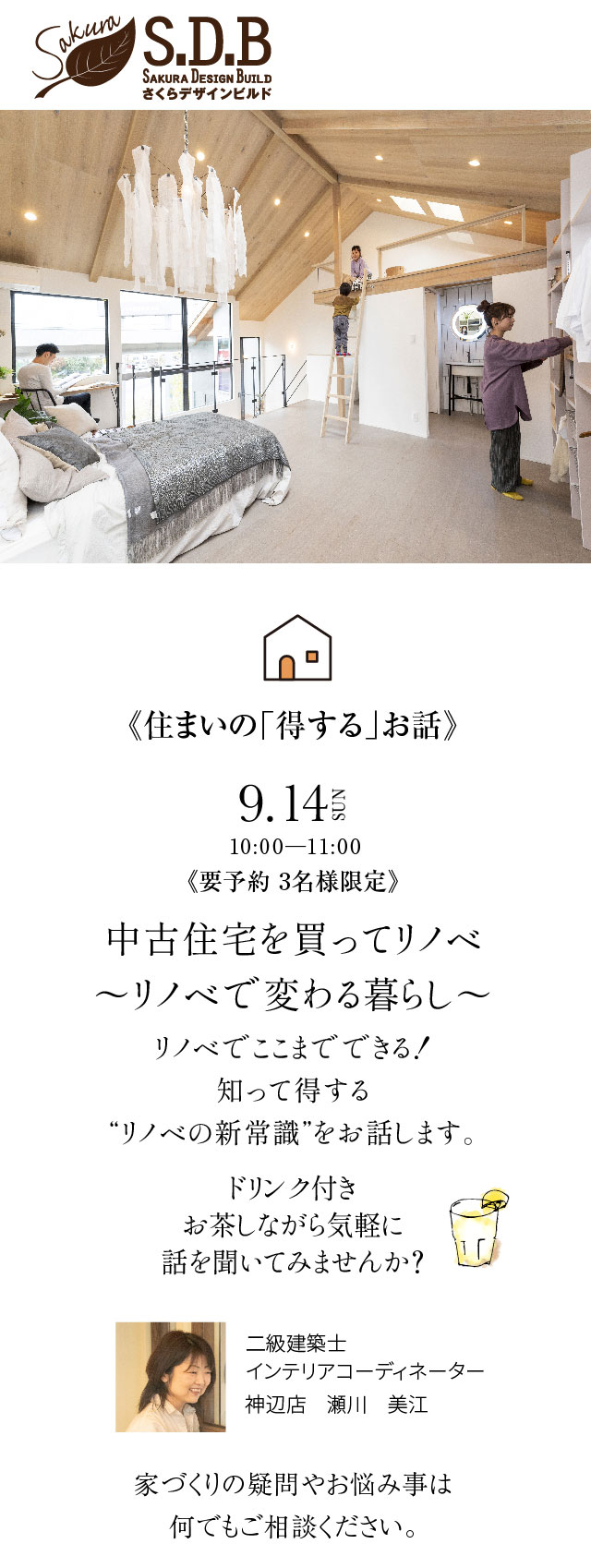 不動産情報センター