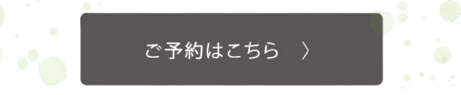 bottun