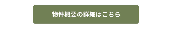bottun