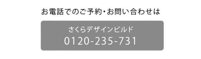 アパマン電話