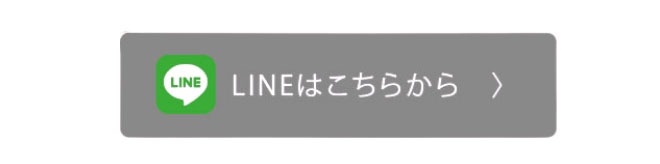 アパマンLINE