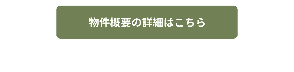 bottun