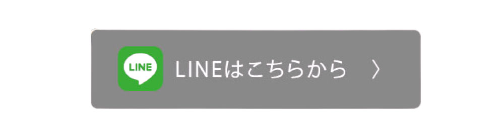 アパマンLINE